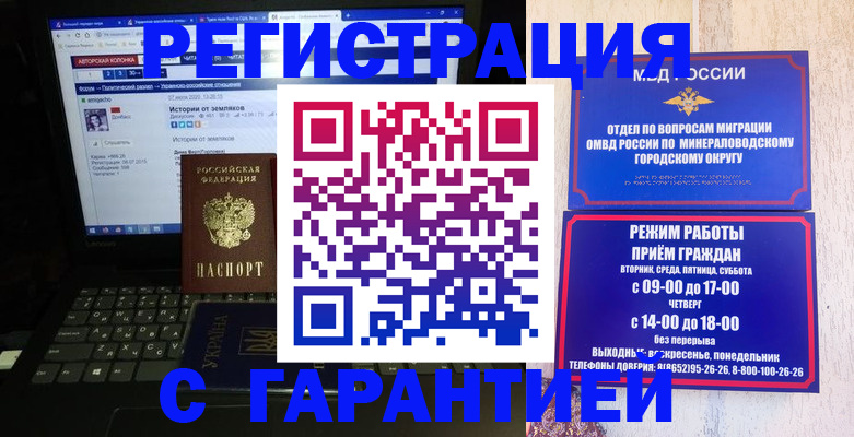 найти адрес прописки в Гурьевске