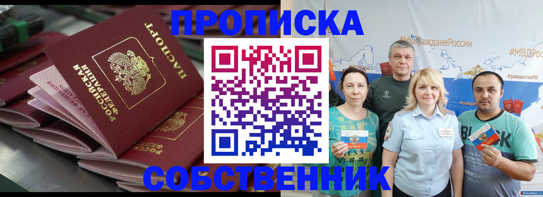 найти адрес прописки в Гурьевске